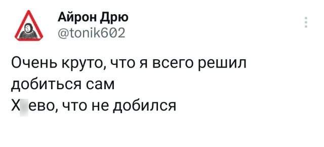 Подборка забавных твитов обо всем