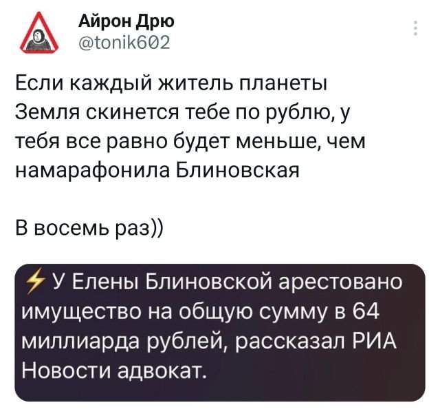 Подборка забавных твитов обо всем