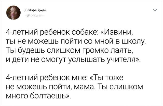 Подборка забавных твитов о детях