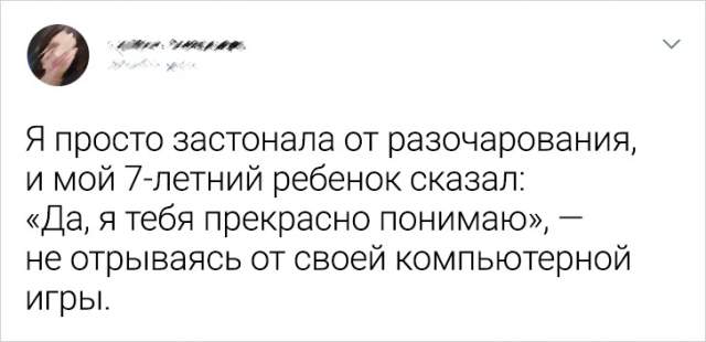 Подборка забавных твитов о детях