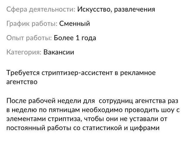 Работа мечты в рекламном агентстве в Москве