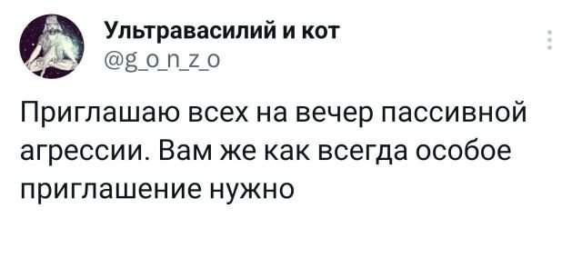 Подборка забавных твитов обо всем