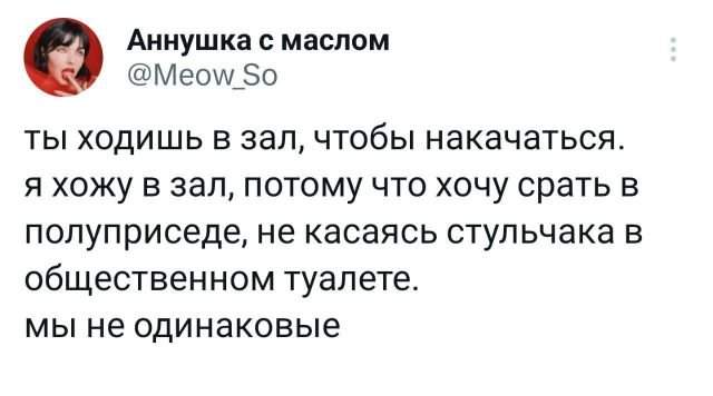 Подборка забавных твитов обо всем