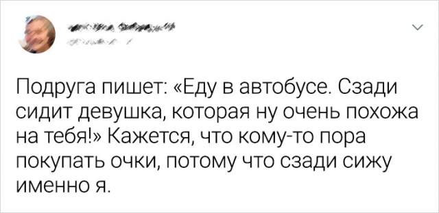 Подборка забавных твитов о неловких ситуациях