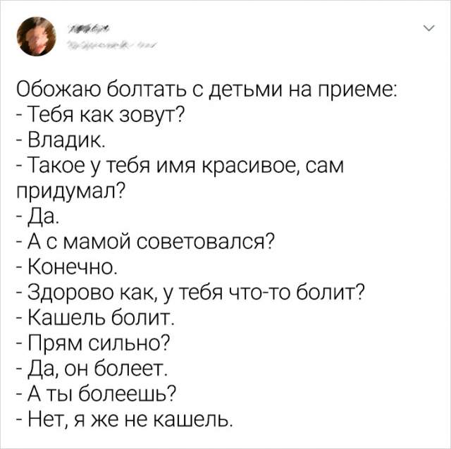 Подборка забавных твитов