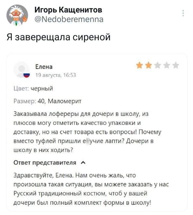 Подборка забавных твитов обо всем