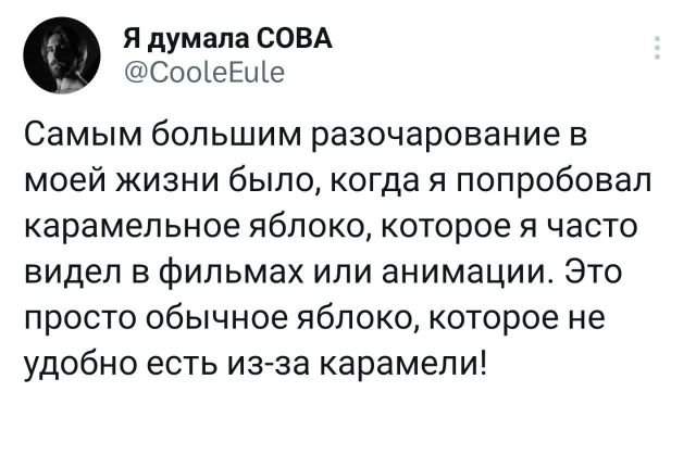 Подборка забавных твитов обо всем