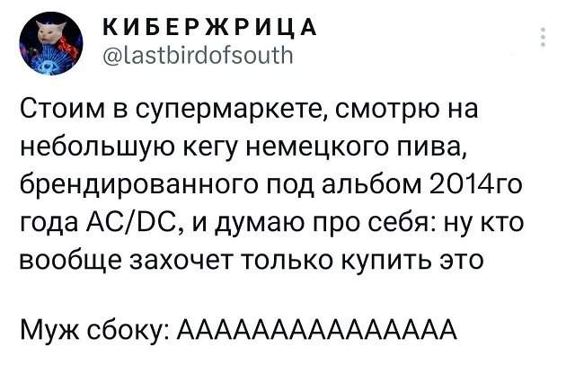 Подборка забавных твитов обо всем