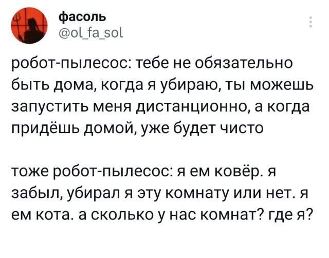 Подборка забавных твитов обо всем