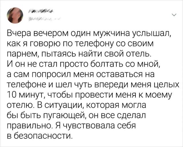 Подборка забавных твитов