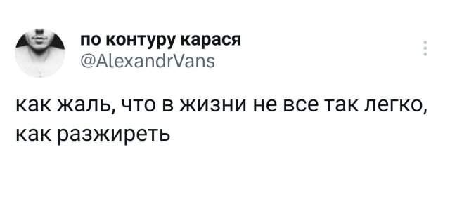 Подборка забавных твитов обо всем