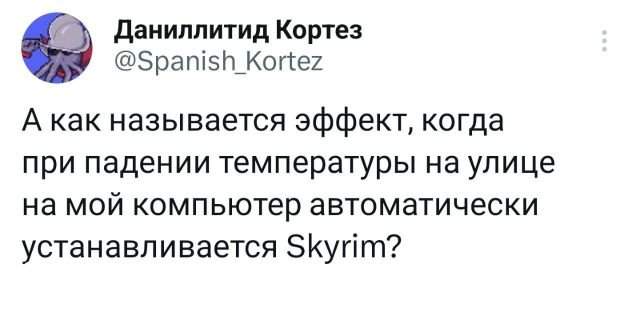 Подборка забавных твитов обо всем