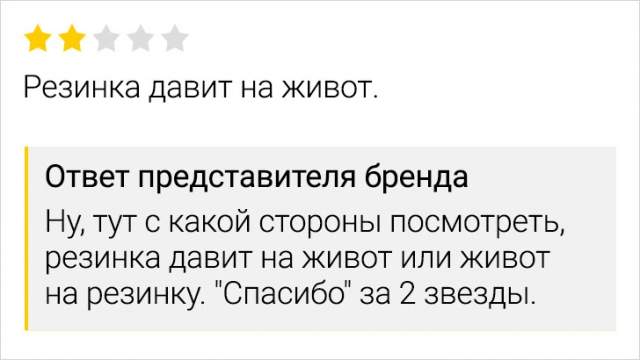 Подборка забавных отзывов с просторов Сети