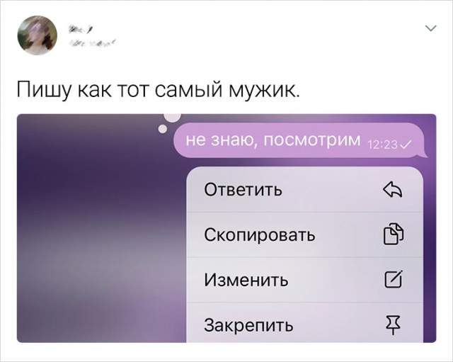 Подборка забавных твитов от девушек