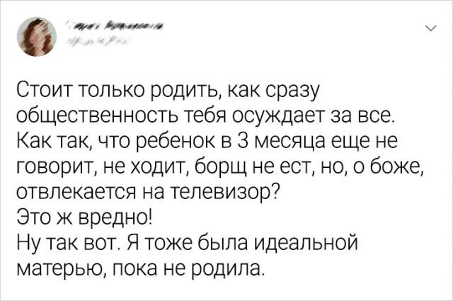 Подборка забавных твитов от девушек