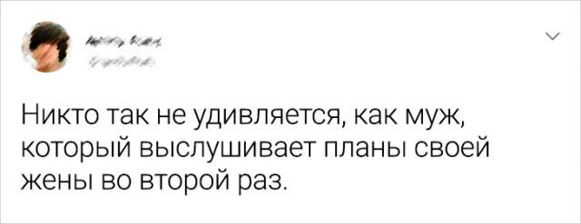 Подборка забавных твитов от девушек