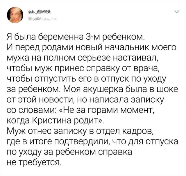 Подборка забавных твитов от девушек