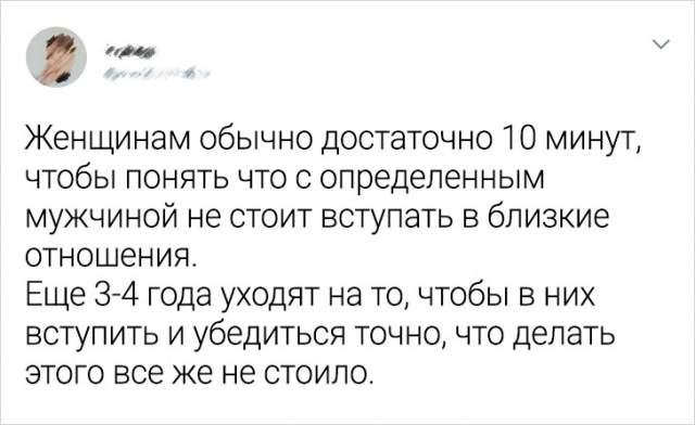 Подборка забавных твитов от девушек