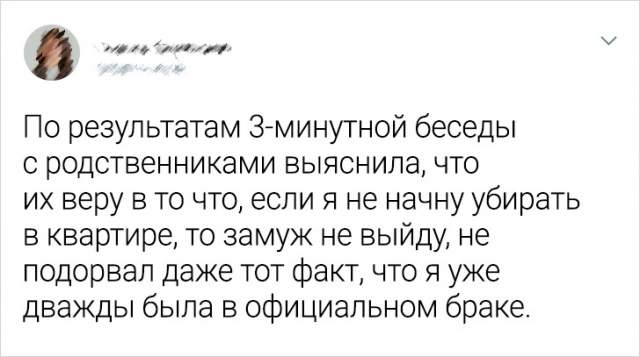 Подборка забавных твитов от девушек