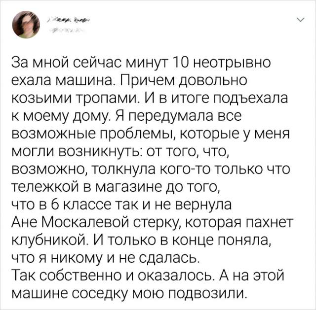 Подборка забавных твитов от девушек