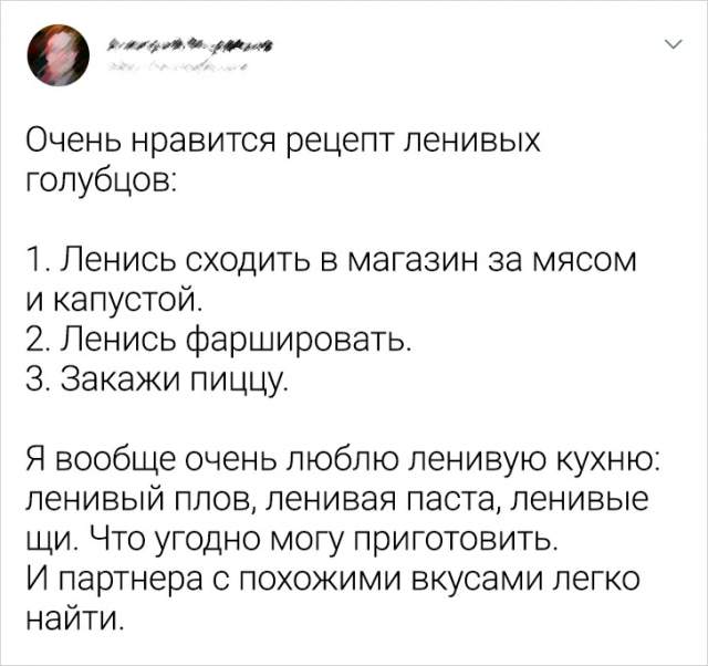 Подборка забавных твитов о готовке