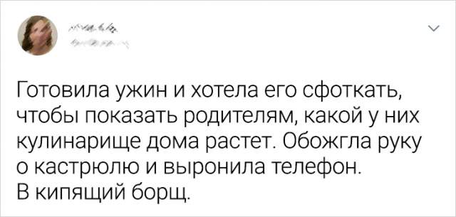 Подборка забавных твитов о готовке