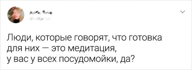 Подборка забавных твитов о готовке