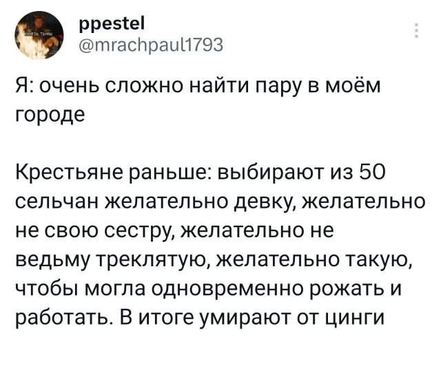 Подборка забавных твитов обо всем