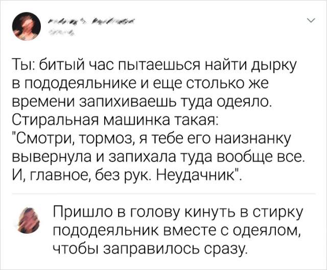 Подборка забавных твитов