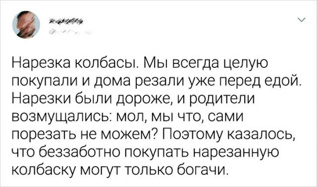 Подборка забавных твитов