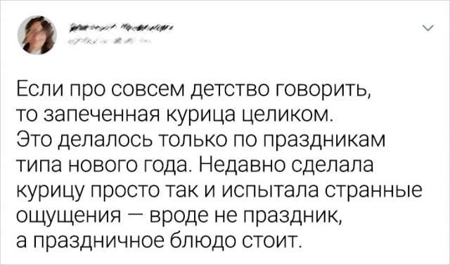 Подборка забавных твитов