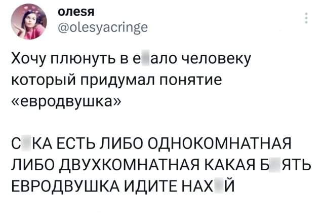 Подборка забавных твитов обо всем