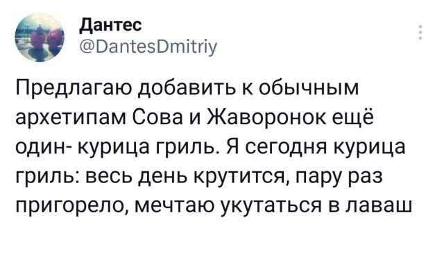 Подборка забавных твитов обо всем