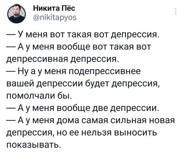 Подборка забавных твитов обо всем