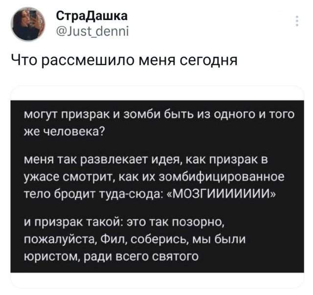 Подборка забавных твитов обо всем