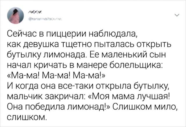 Подборка забавных твитов о родителях и детях