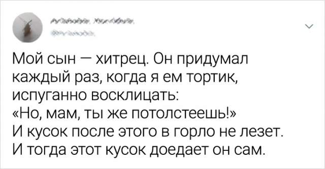 Подборка забавных твитов о родителях и детях