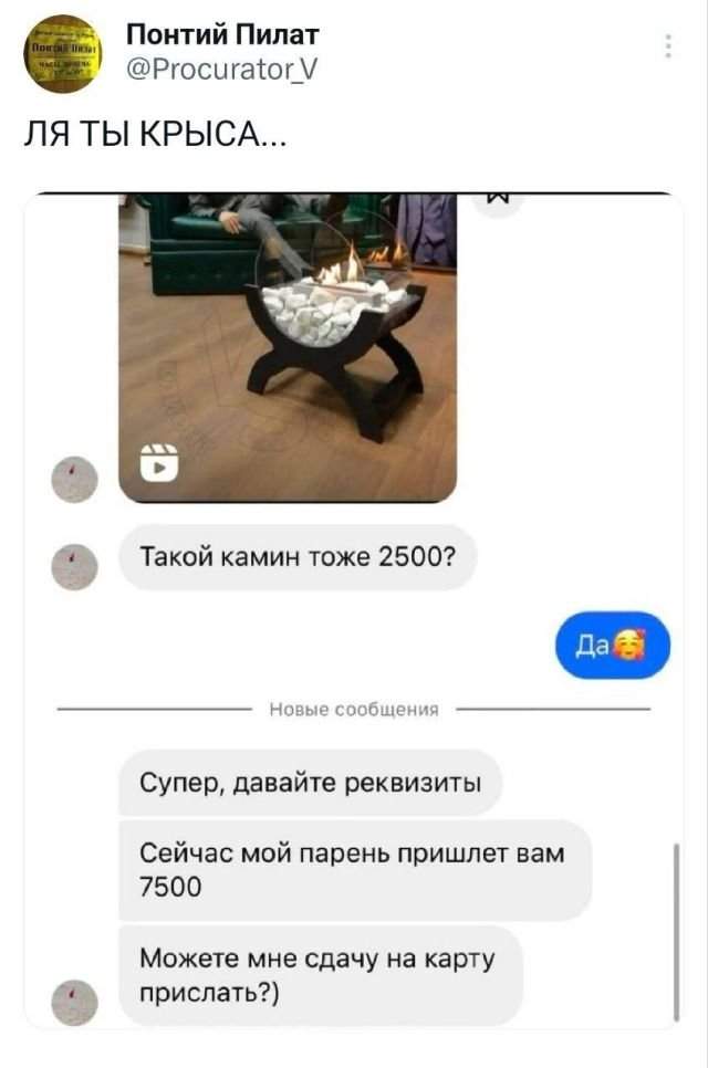 Подборка забавных твитов обо всем