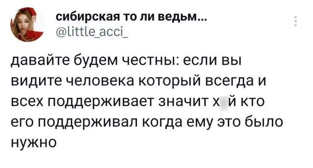 Подборка забавных твитов обо всем Подборка забавных твитов обо всем