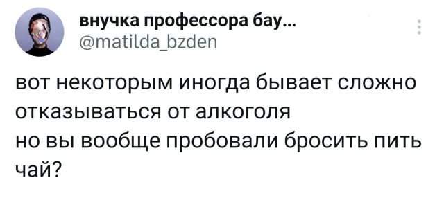 Подборка забавных твитов обо всем Подборка забавных твитов обо всем