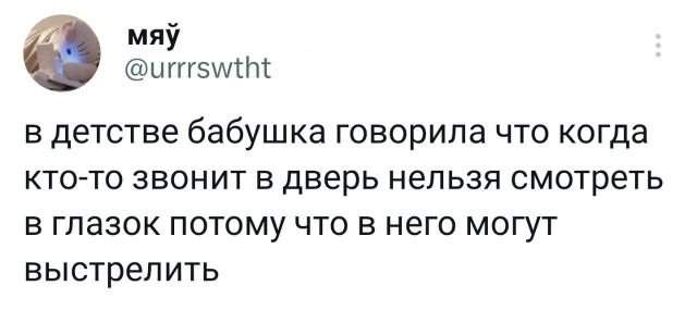 Подборка забавных твитов обо всем Подборка забавных твитов обо всем
