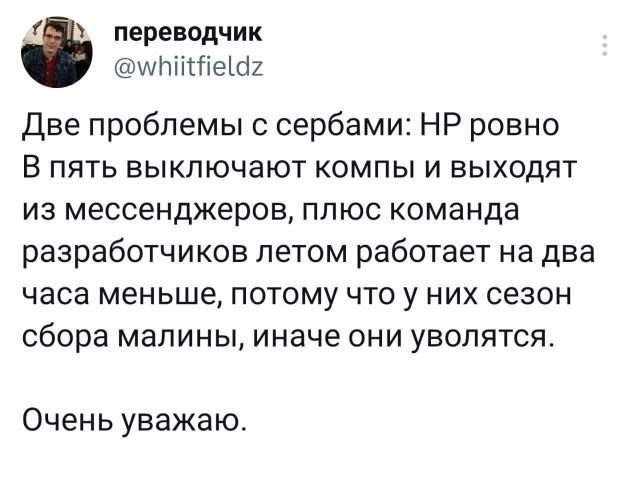 Подборка забавных твитов обо всем Подборка забавных твитов обо всем