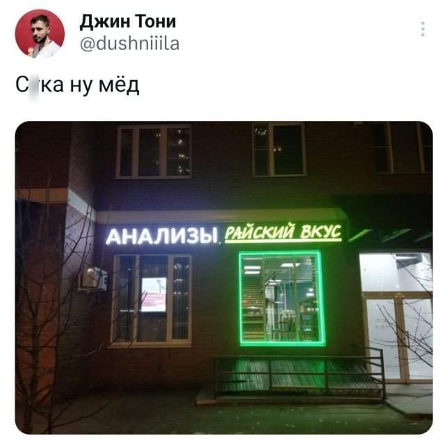 Подборка забавных твитов обо всем Подборка забавных твитов обо всем