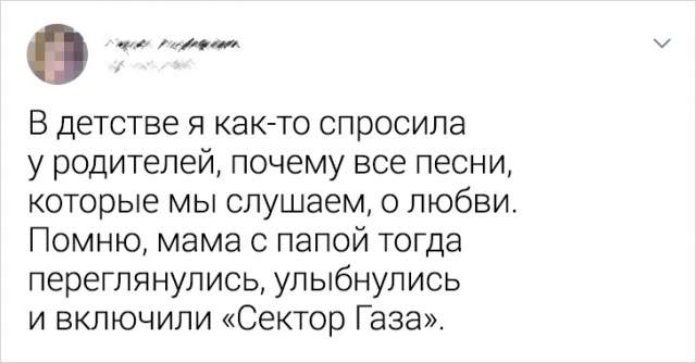 Подборка забавных твитов о воспитании