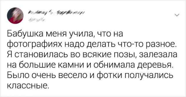 Подборка забавных твитов о воспитании