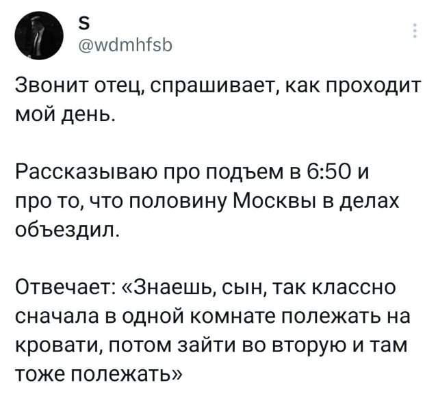 Подборка забавных твитов обо всем