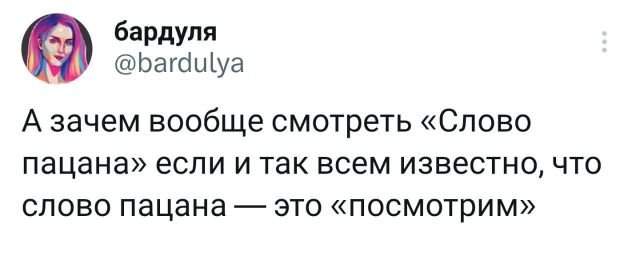 Подборка забавных твитов обо всем