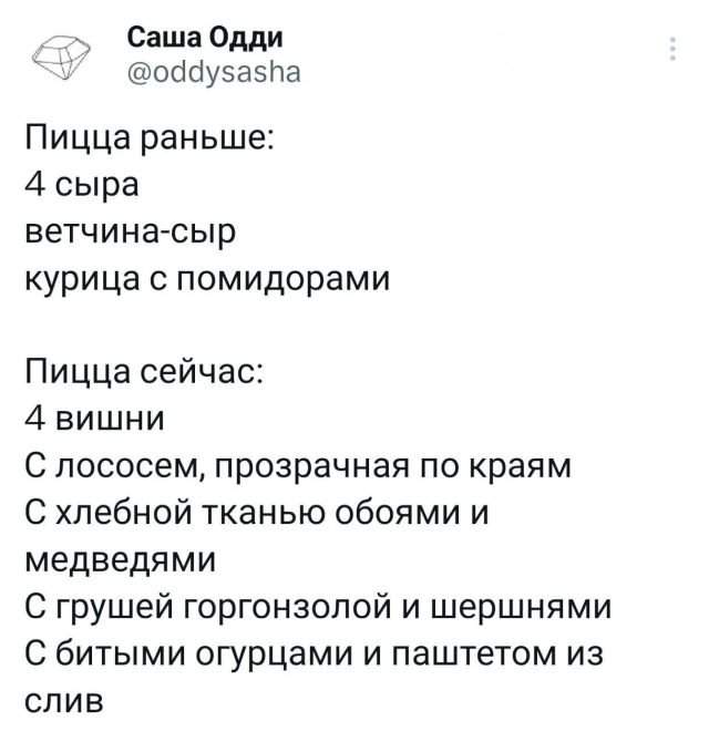 Подборка забавных твитов обо всем