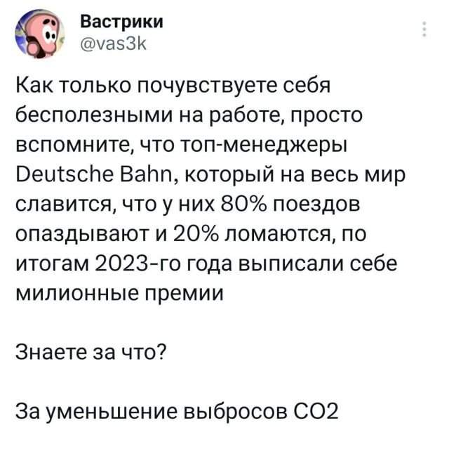 Подборка забавных твитов обо всем