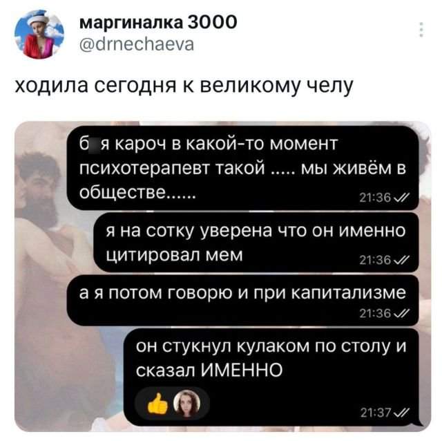 Подборка забавных твитов обо всем